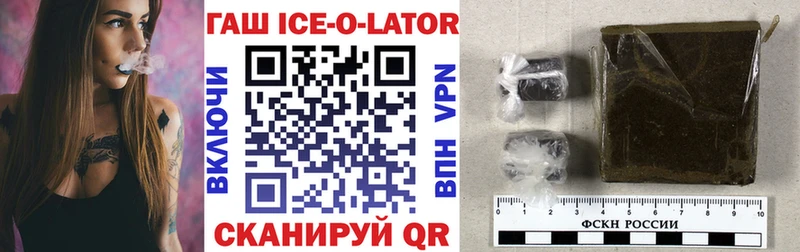 Купить наркотик аптеки Стародуб Гашиш  Каннабис  A PVP  Codein  Cocaine  МЕФ 