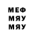 МЕТАДОН белоснежный Anatoliy Kiyaev