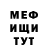 МЕТАДОН VHQ Aylin Kadirova