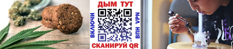 Еда ТГК конопля  Стародуб 