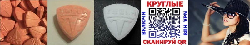 Ecstasy бентли  сколько стоит  omg как войти  Стародуб 