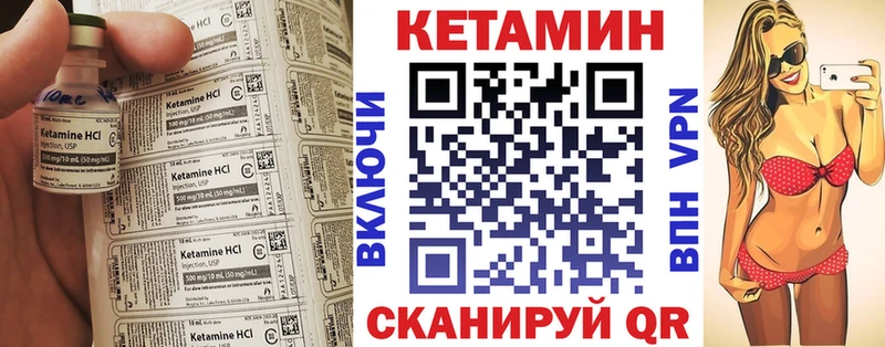 магазин продажи наркотиков  Стародуб  Кетамин ketamine 
