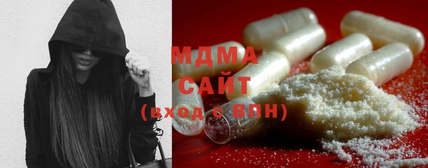 MDMA Premium VHQ Алексин