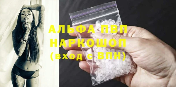 MDMA Premium VHQ Алексин