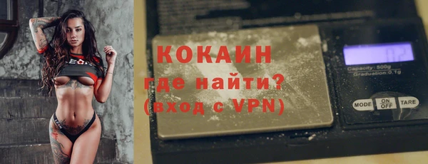 кокаин колумбия Алексеевка