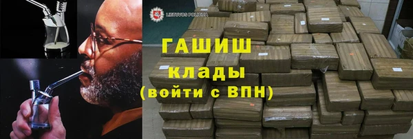 герыч Нея