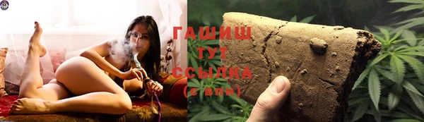 трава Алзамай