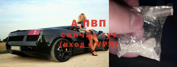 кристаллы Белая Калитва