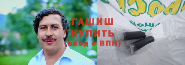 трава Алзамай
