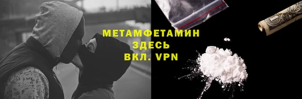 MDMA Premium VHQ Алексин