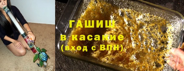 трава Алзамай