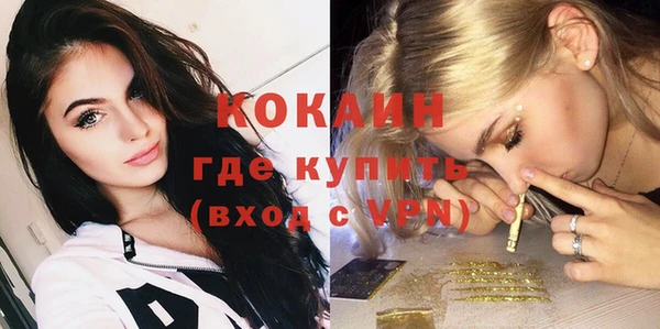 кокаин колумбия Алексеевка