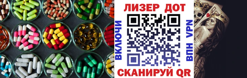 ЛСД экстази ecstasy  Стародуб 