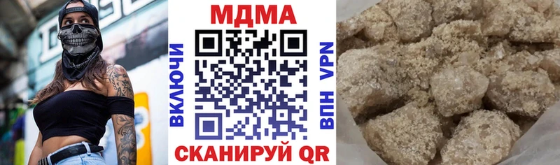 МДМА crystal  как найти закладки  Стародуб 