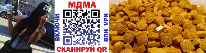 MDMA молли Стародуб