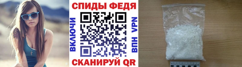 МЕТАМФЕТАМИН винт  OMG вход  Стародуб 