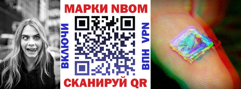 ссылка на мегу ссылки  наркошоп  Стародуб  Марки 25I-NBOMe 1,5мг 